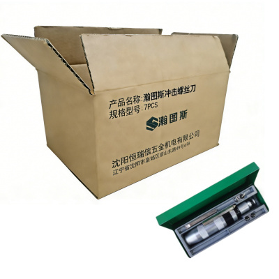 瀚图斯冲击螺丝刀 7PCS 盒