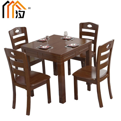 汐实木餐桌黑胡桃一桌四椅套