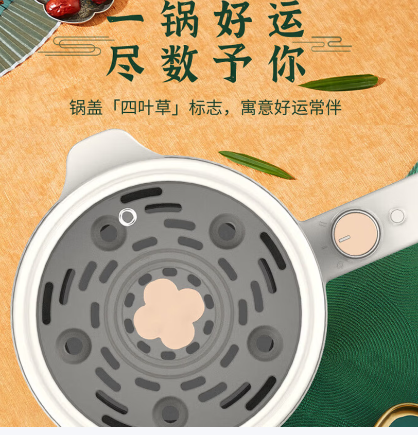 九阳(Joyoung)电煮锅蒸煮锅家用大容量多用途锅炖蒸煮一体锅 1.5L 电火锅HG15-G622