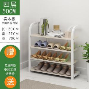 森美人鞋架子简易家用口收纳置物架上防尘储物柜宿舍多层鞋柜经济型