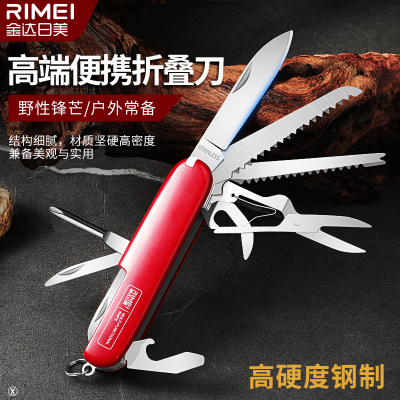 金达日美便携多功能刀折叠刀水果刀瑞士军刀工具户外小刀X8169