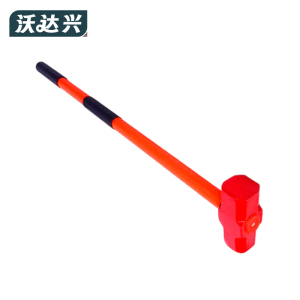 沃达兴 大锤 14P重型 把