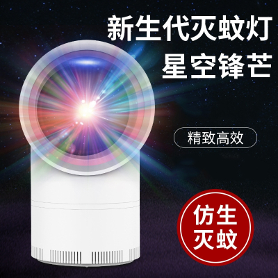 黑桃ALED光触媒灭蚊灯USB家用办公驱蚊器网红捕蚊器电蚊拍