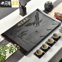 三维工匠家用 办公小茶台茶海 整块乌金石茶盘 功夫茶具茶托 石材石头茶盘 松鹤延年53*37不带(不带木座)