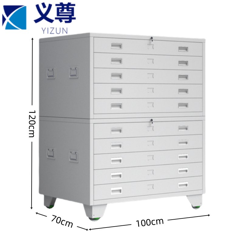 义尊 图纸柜 100*70*120cm 台
