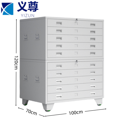 义尊 图纸柜 100*70*120cm 台