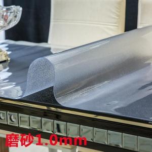 美帮汇台垫桌垫桌布防水防烫防油免洗家用桌面胶垫办公桌透明软玻璃垫