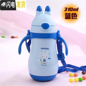 三维工匠可爱保温杯创意真空不锈钢时尚男女幼儿园杯子呆萌小兔子杯 蓝色