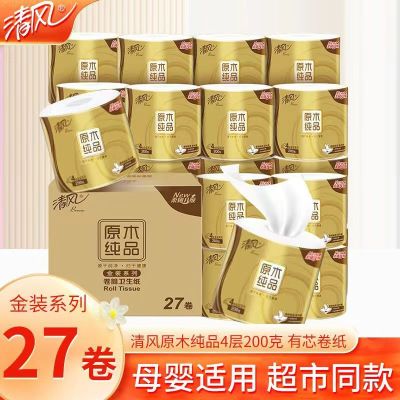 清风金装卷纸200克4层加厚卷筒纸卫生纸27卷家用商用整箱厕纸纸巾