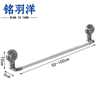 铭羽洋毛巾杆可伸缩50-100cm个