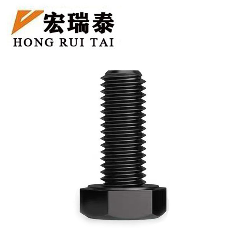 宏瑞泰 发黑六角螺栓 4.8级 M12*80 个