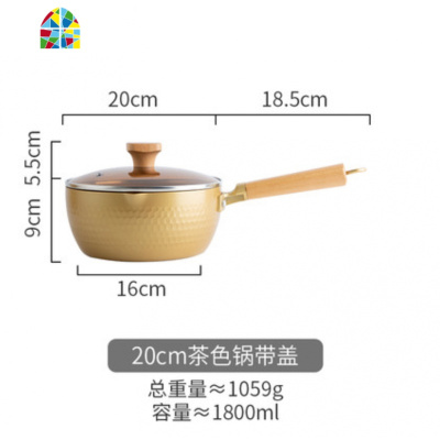 生活原本日式金色雪平锅宝宝辅食锅泡面锅奶锅燃气电磁炉适用煮锅 FENGHOU 姜黄色南瓜蒸盅