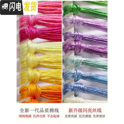 三维工匠花开富贵十字绣2019新绣款客厅简单现代九鱼图线绣 [丝线]150×60厘米[53色/满绣]多加线量30﹣送工