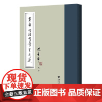 黄帝内经的养生之道