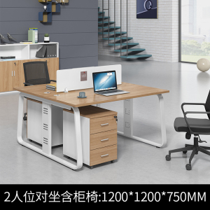 易企采 双人位含柜含椅 职员位 工作位 员工桌屏风 办公桌 卡座