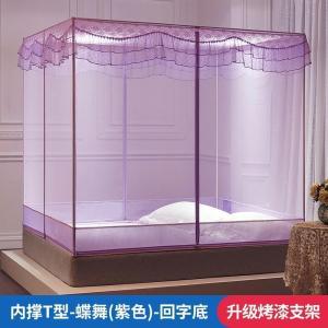 家柏饰(CORATED)蚊帐家用儿童防摔拉链款1.5米1.8m床蒙古包宝宝夏季支架纹帐1.2床