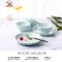 日式18件碗碟套装 家用饭碗可爱少女心陶瓷餐具碗盘家用碗筷组合 敬平 南瓜青 3碗2盘3筷