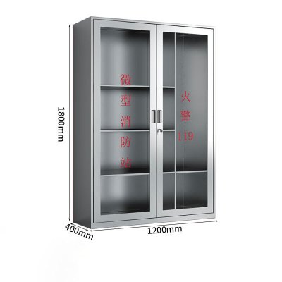 鑫睿辉 不锈钢消防柜 1200*400*1800mm 台