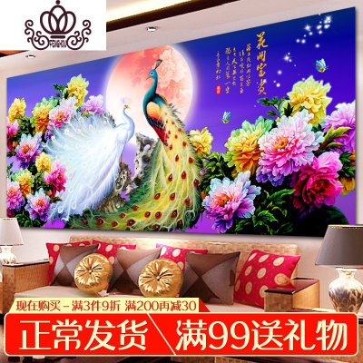 封后(FENGHOU)钻石画新款大幅客厅满钻花好月圆孔雀贴砖2019大气自己手工十字炫彩魔方+异形200*80十字绣