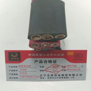 金电石 耐寒扁电缆 YFFB 3*2.5 米