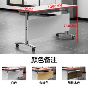 东升顺培训桌折叠培训桌椅组合会议桌条桌培训机构教育机构桌椅长条课桌[工厂现做 7天内发货]