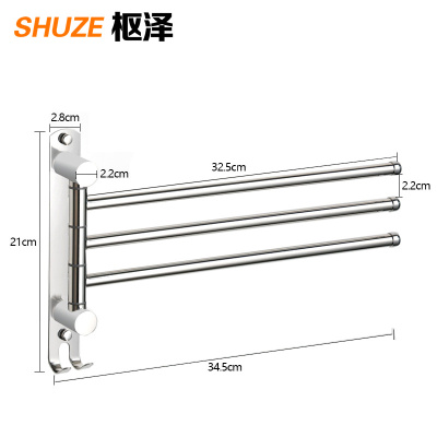 枢泽 浴室置物架 3杆 个