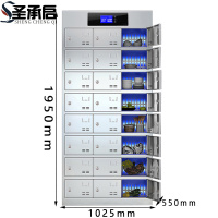 圣承启 餐盘柜 24门 台