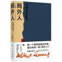 正版新书]局外人(法)阿尔贝·加缪(Albert Camus)9787537859974