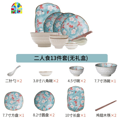 日式雪点玉兰陶瓷碗筷餐具套装家用礼盒创意碗盘菜盘饭碗 FENGHOU 玉兰花六人食22头礼盒装