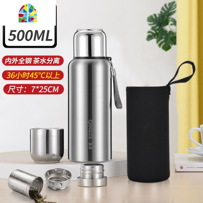 封后全钢316l不锈钢保温杯男大容量1000ml泡茶杯女水杯1500带滤网水壶 FENG 500ML红色(316)+双节