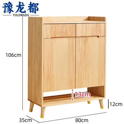 豫龙都鞋柜实木个