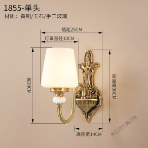 苏宁放心购 欧式壁灯卧室床头灯全铜美式轻奢客厅背景墙灯具纯铜简欧铜壁灯