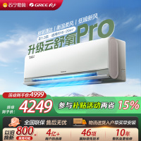 [格力官方旗舰店]格力空调云舒氧pro新一级能效正1.5匹变频空调挂机KFR-35GW/NhHm1BG冷暖家用低音