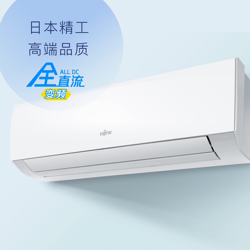 富士通 正1.5匹新2级能效 全直流变频壁挂式冷暖家用挂机轻奢空调 ASQG35KGCC(KFR-35GW/Bpkgc)