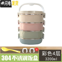 三维工匠日式304不锈钢保温饭盒双层分格分隔上班族长方形便当盒学生餐盒 兰花色4层花色4层