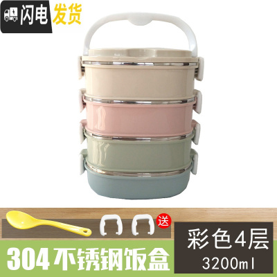 三维工匠日式304不锈钢保温饭盒双层分格分隔上班族长方形便当盒学生餐盒 兰花色4层花色4层