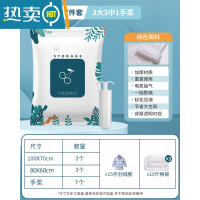 敬平压缩收纳袋衣服棉被子压缩袋真空收纳大超大号不漏气加厚袋子家用 7件套[3大号+3中号]+手泵1个 1年漏气包赔