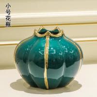 现代轻奢陶瓷花瓶摆件客厅仿真花插花干花餐桌电视柜家居软装饰品 三维工匠 绿海泥裳-小号