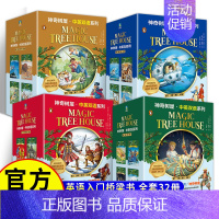 [典藏礼盒版]神奇树屋·中英双语(1-32册) [正版]全32册神奇树屋中英双语版1-32册 Magic Tree Ho