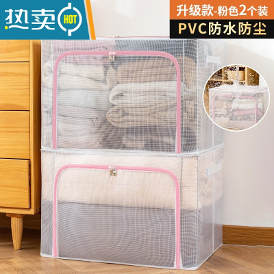 敬平2个装收纳袋子 比真空压缩袋好用免抽空气衣服被子家用行李箱专用 粉色拉链の2个装 100L(60*42*40cm)透