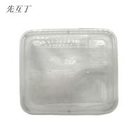 先互丁 一次性四格餐盒 1000ml(150个)箱