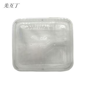 先互丁 一次性四格餐盒 1000ml(150个)箱