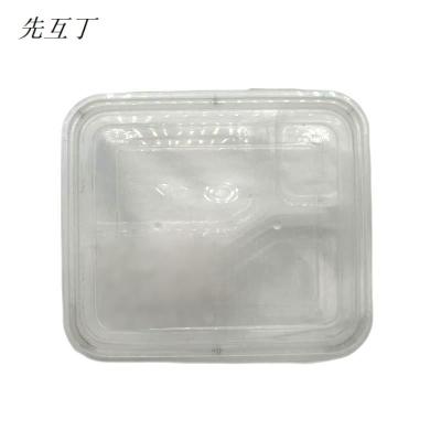 先互丁 一次性四格餐盒 1000ml(150个)箱