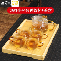 三维工匠单壶玻璃茶壶功夫泡茶壶家用耐热可高温过滤花茶壶茶具套装煮茶壶 灵韵壶+4杯+托盘