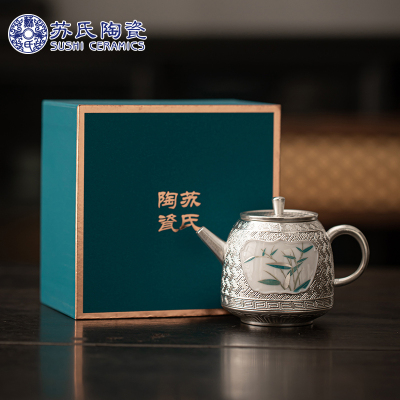 苏氏陶瓷(SUSHI CERAMICS)鎏银品竹茶壶非遗大师郑文强功夫茶具泡茶壶(ml)