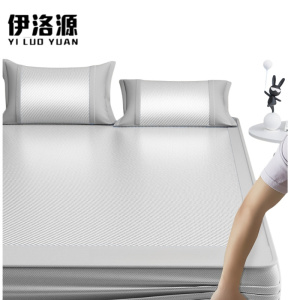 伊洛源 冰丝凉席两件套