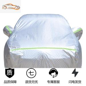 [补贴10%]2020款别克新君威车衣车罩君越防晒防雨加厚君威gs专用车套遮阳罩汽车车衣