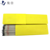 集倍 焊条 J502*Φ5.0 千克