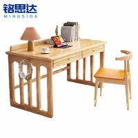 铭思达书桌写字桌