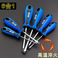 (la 螺丝刀套装带磁大小十字一字3*75 5*75 6*100 6*150家用维修工具 6支装螺丝刀套装